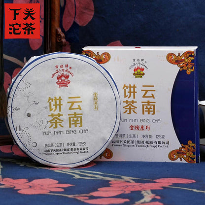 Xiaguan Baoyan 2014 Yun Nan Bing Cha Shen Puerh Iron Cake Puer Tea 125g