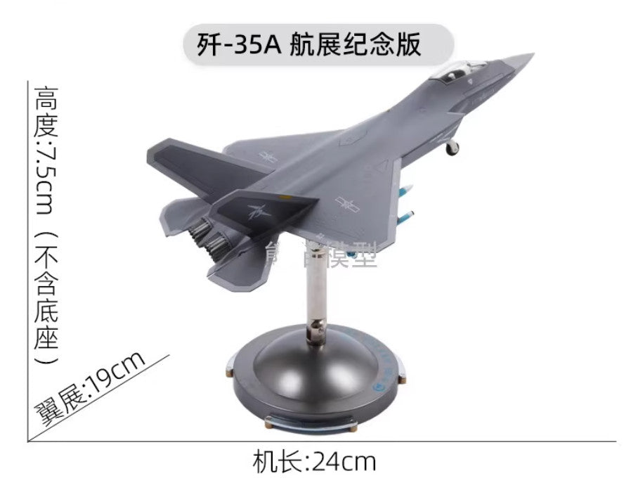 1:72 24CM Terebo J-35A Shipborne Fighter Plane Diecast Military Aircraft Model