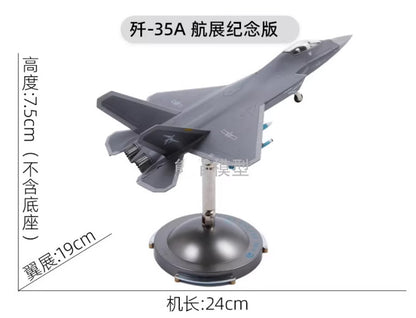 1:72 24CM Terebo J-35A Shipborne Fighter Plane Diecast Military Aircraft Model