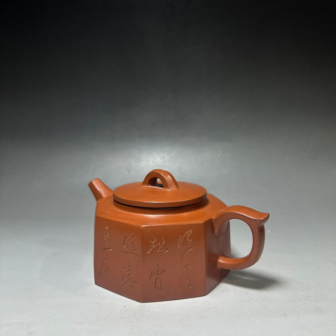 Chinese Yixing Zisha Clay Handmade Exquisite Teapot （八方 底款：杨鹏年）