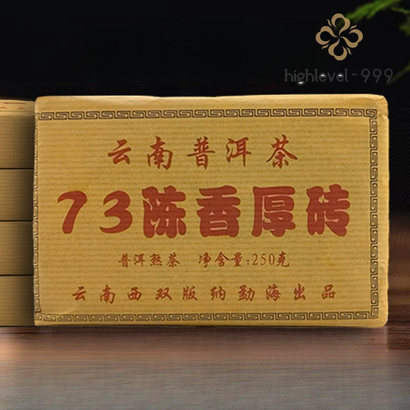 2019 Aged Ripe Puer Brick Tea 73 Thick Brick Menghai Yunnan Mellow Aroma Tea