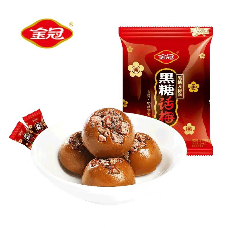 468g Brown Sugar Plum Candy Chinese Sweet and Sour Candies
