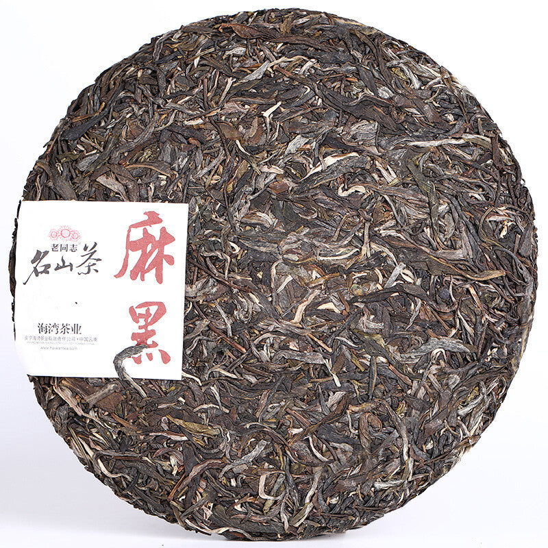 2021 Laotongzhi Haiwan Pu-erh Tea Yiwu Old Tree Ma Hei Raw Puerh Tea 500g Puer