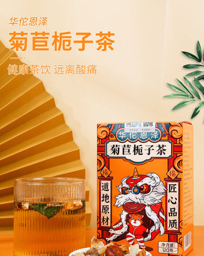 Chicory Gardenia Tea Acid Detoxification Acid Reduction Tea Kudzu Lily Tea 120g