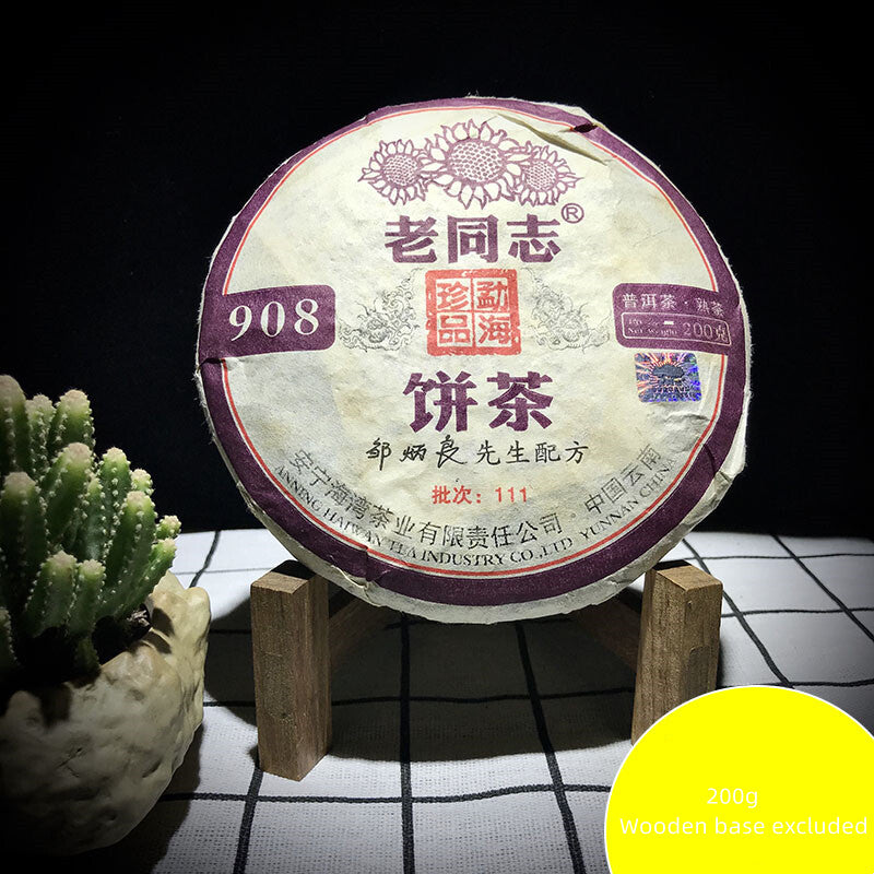Chinese Fermented Tea Pu'erh Tea Cake 2011 Year Puer Tea 200g China Yunnan Tea