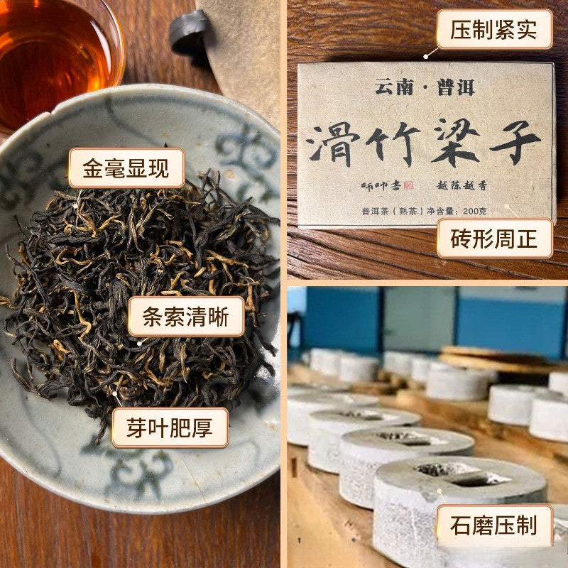 357g Yunnan Menghai High Mountain Huazhu Liangzi 2022 Pu'er Tea Ripe Tea Brick
