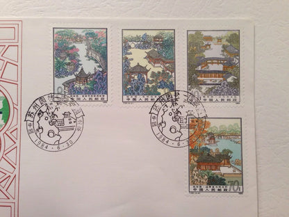 China Stamp 1984 T96 Suzhou Carden FDC SC#1919-22 苏州园林 拙政园 邮票