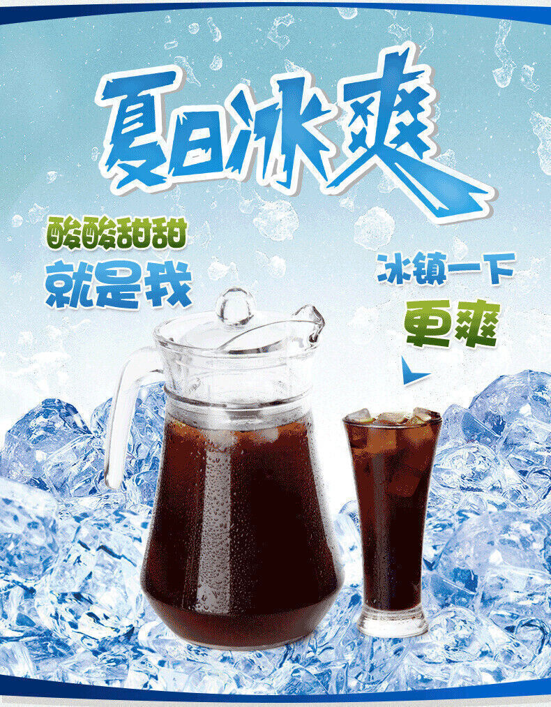 680g Sour Plum Tea Chinese Herbal Tea Suanmeitang 夏日饮品乌梅陈皮甘草山楂桂花 老北京酸梅汤原料包