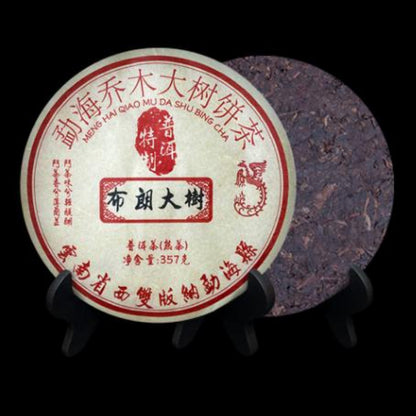 357g Yunnan Puerh Ripe Tea Hundred Year Tree Cooked Pu-erh Tea Cake Pu'er Tea