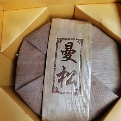357g Yunnan Raw Puerh Tea 2023 Man Song Kylin Sheng Pu'er Tea Cake Pu-erh Tea