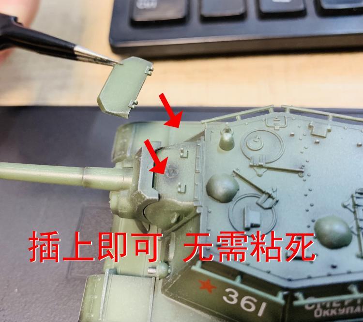 Sanrong 1/72 Soviet Su152 Self-propelled Artillery Tank 75026b No. 1304 Model