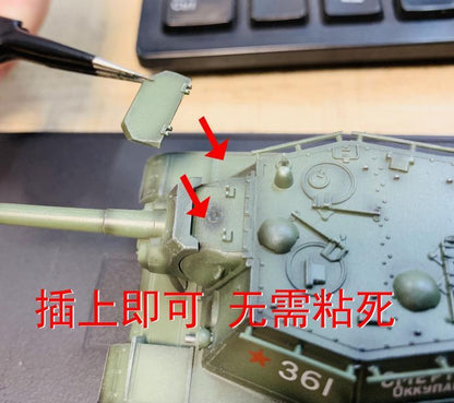 Sanrong 1/72 Soviet Su152 Self-propelled Artillery Tank 75026b No. 1304 Model