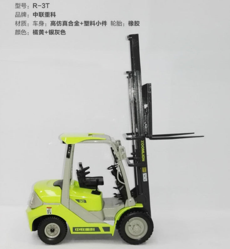 1:20 ZOOMLION R-3T Lifting Forklift Construction Machine Equipment Diecast Model