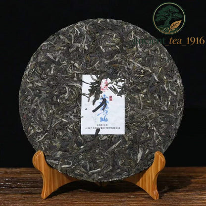 357g 2022 Xiaguan Mengku Big Snow Mountain Big Tree Tie Bing Puerh Puer Raw Tea