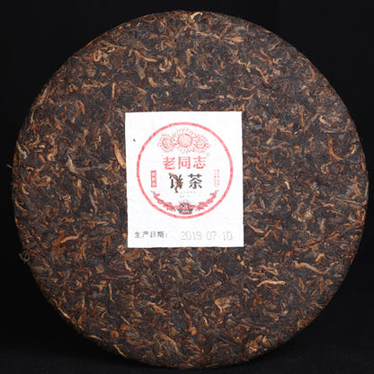 2019 Haiwan Old Comrade Special Cake Puer Cooked Tea Ripe 400g 20th Anniversary