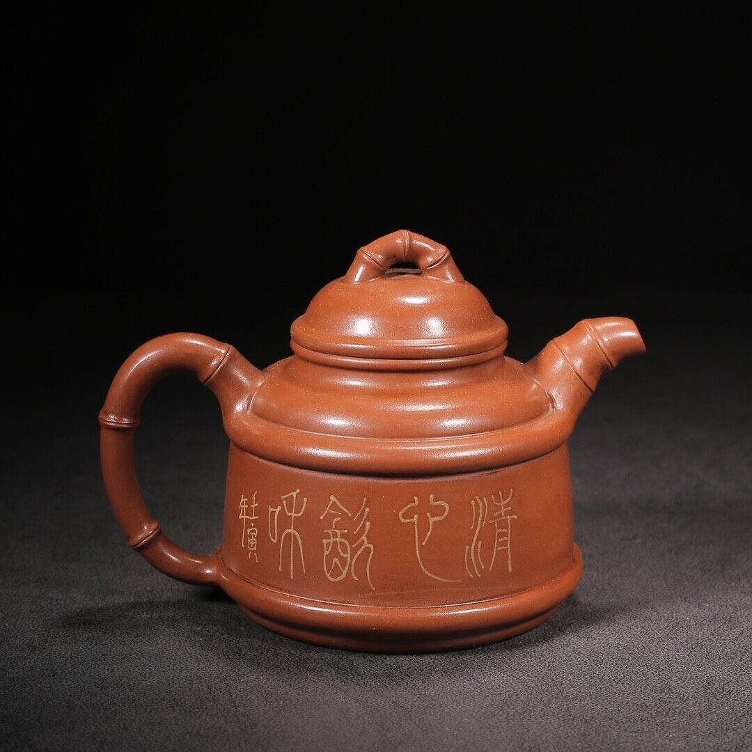 Chinese Yixing Zisha Clay Handmade Exquisite Teapot （竹韵 底款：周桂珍）