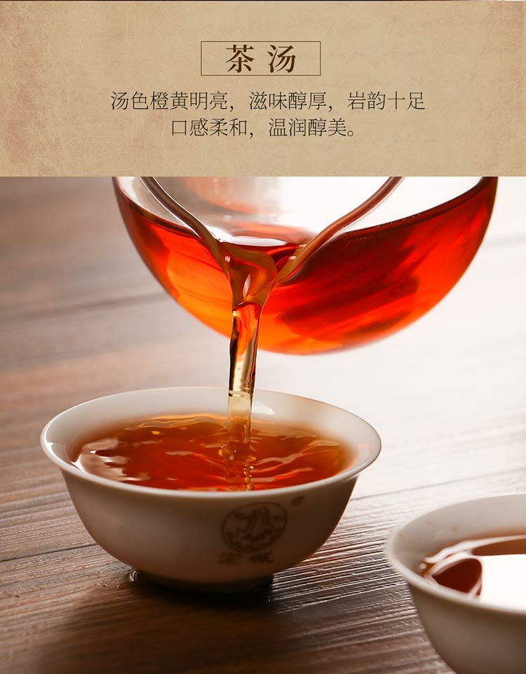 Bao Cheng A506 ChenNianShuiXian Shui Xian Wuyi Shui Hsien Oolong Tea 900g Tin