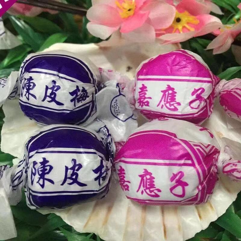 纸包陈皮梅嘉应子蜜饯 Preserved Fruit With Orange Peel Wrapped In Paper