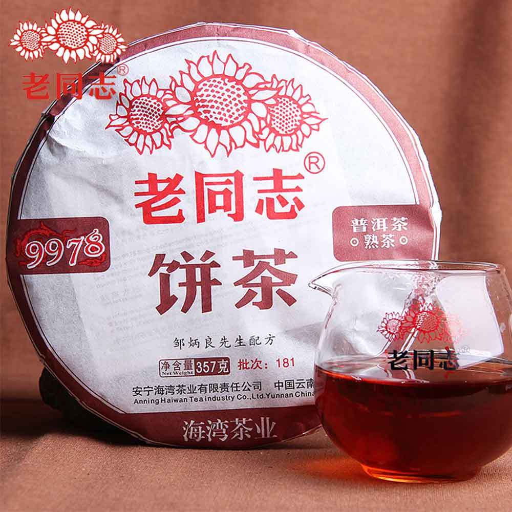 Shu Puer 2018yr HaiWan 9978 Batch 181 LaoTongZhi Old Comrade Ripe Puer Tea Cake