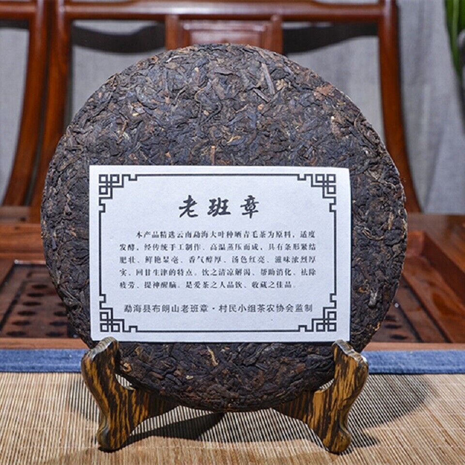 The First Village Lao Ban Zhang * Menghai Pu-erh Tea Cake 2008 357g Ripe Puer