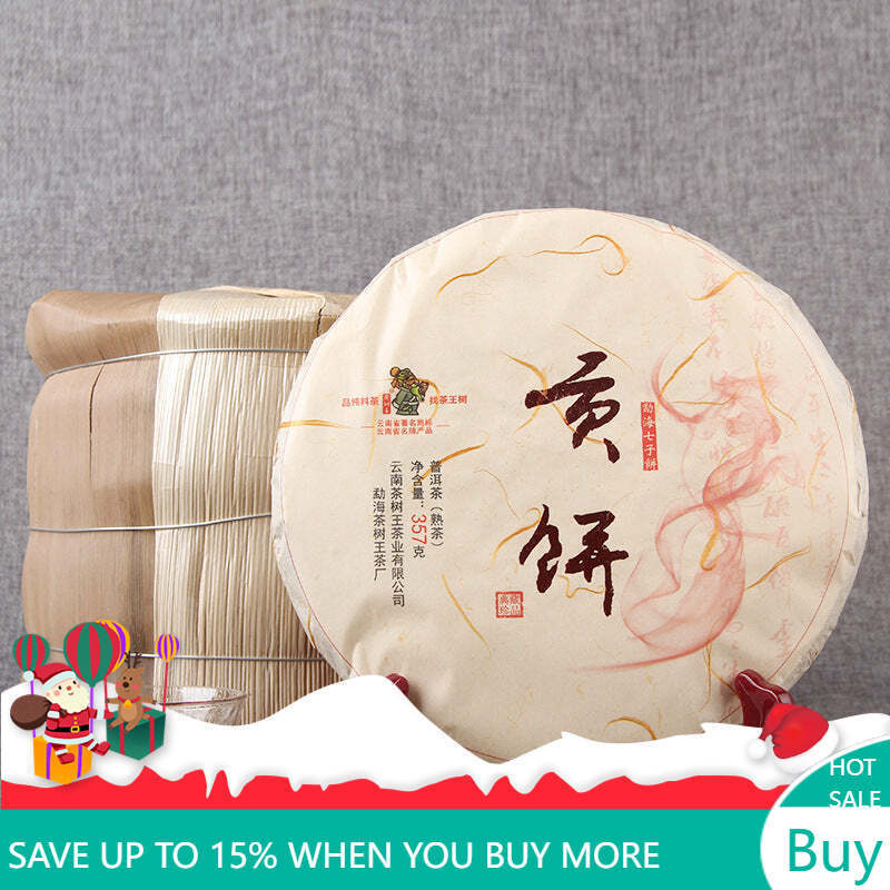 357g Menghai Ripe Puerh Tea Cake Gongbing Pu-erh Cooked Tea Yunnan Old Pu'er Tea