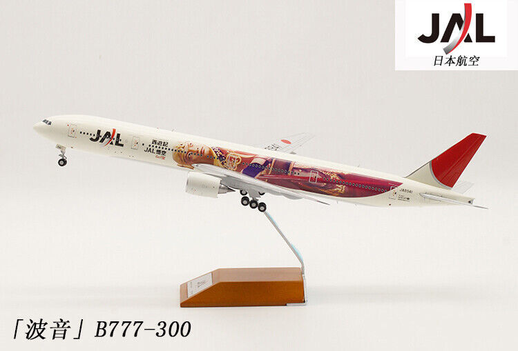 1:200 37CM JC Wings JAL JAPAN AIRLINES B777-300 Passenger Plane Diecast Model