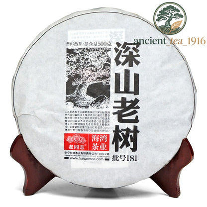 500g Ancient Mt. Old Tree * Haiwan Puerh Tea Cake 2018 Ripe Puer Shu Batch 181
