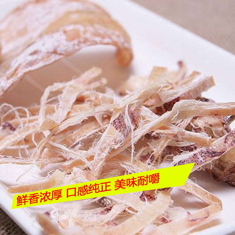 250g Thai Medium Size Dried Squid Whole Body One Side Natural Seafood