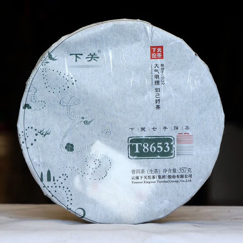 Iron Cake T8653 * 2014 XiaGuan Tuocha Pu'er Puer Puerh Tea Raw Shen Cake 357g