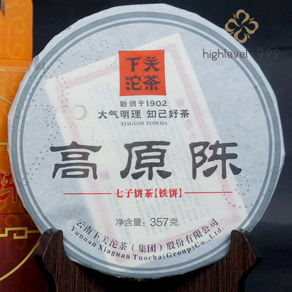 2014 Xiaguan Aged Tea Iron Cake Gao Yuan Chen Sheng Pu-erh Puer Tea Raw 357g