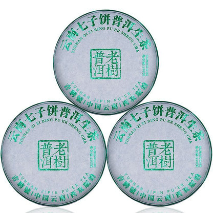 Yunnan Puerh Tea Raw Tea Menghai Ancient Tree Puerh Cake Tea 200g