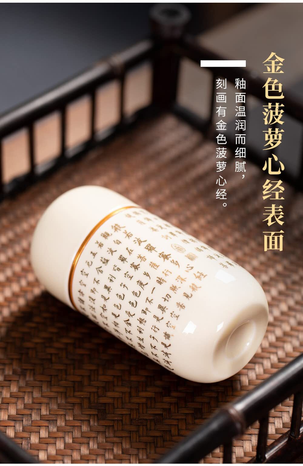 12.5cm Chinese Heart Sutra Tea Caddy Travel Portable Ceramic Tea Cans Sealed Jar