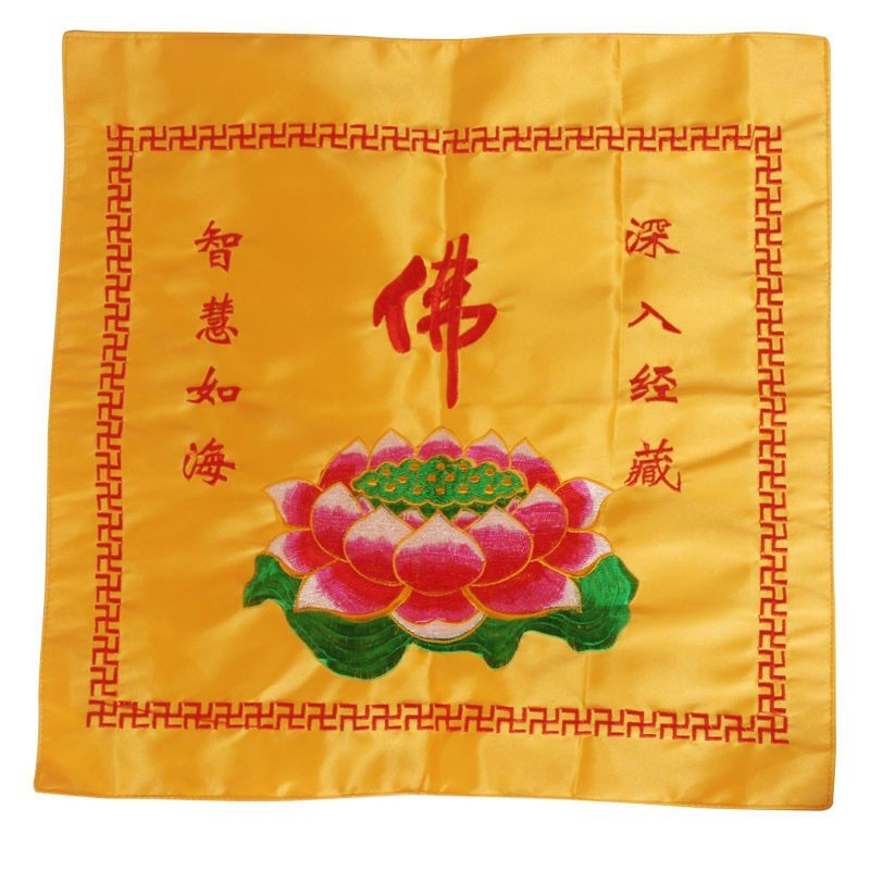 Buddhist Lotus Embroidery Scripture Cover Cloth 32x36cm Yellow Altar Fabric