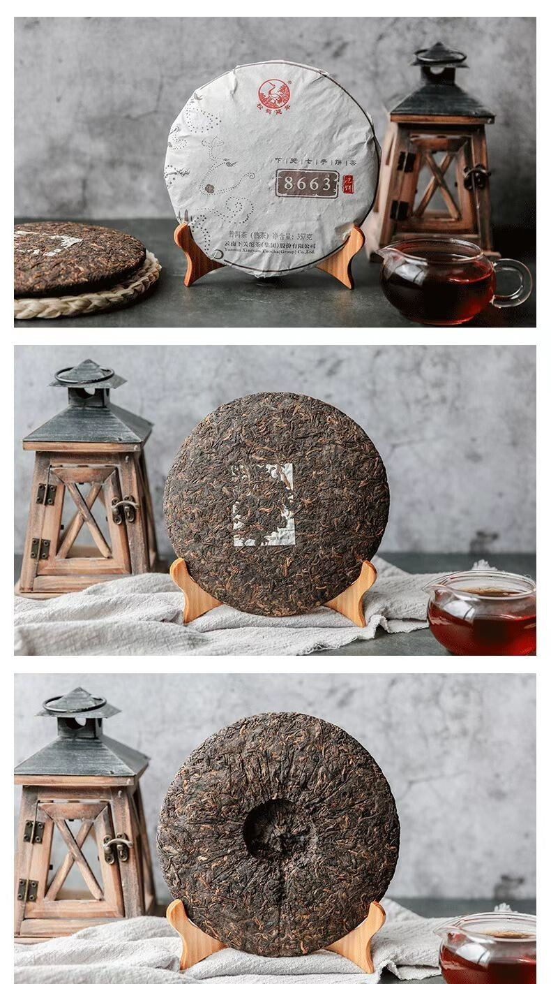 2021 pu erh Iron Cake T8663 Yunnan XiaGuan Tuocha Pu erh Tea Puer Ripe Shu 357g