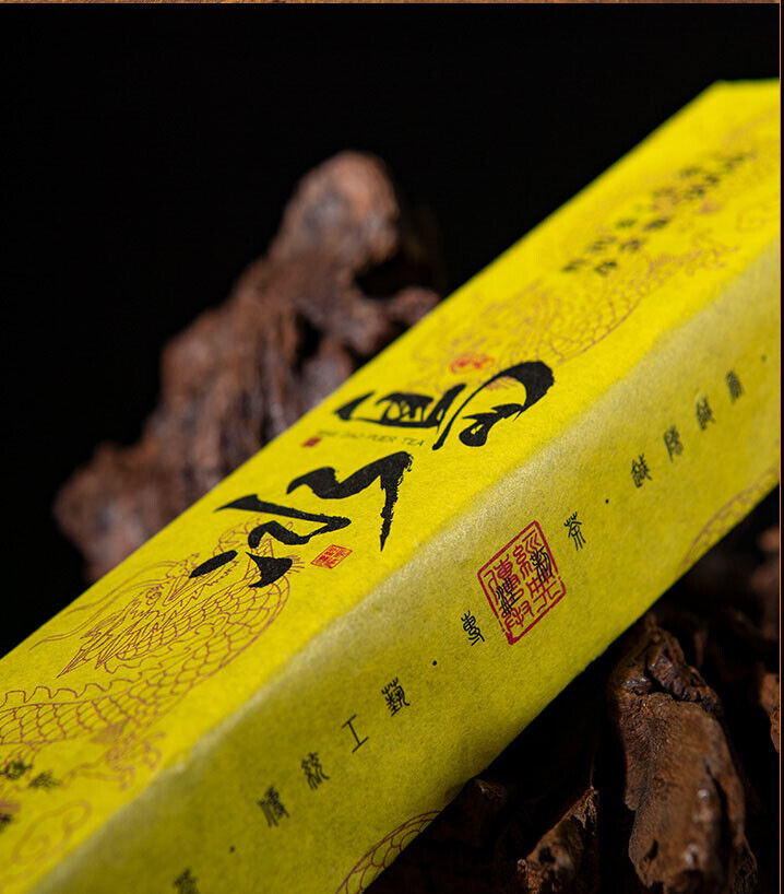 YunNan Icelandic Pu'er tea raw tea golden brick Lincang raw Pu'er brick tea