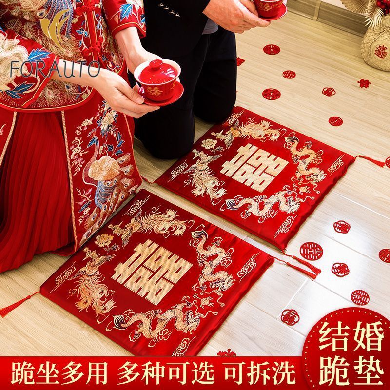 Wedding Kneeling Cushion Wedding Tea Ceremony Wedding Pair of Wedding Cushion