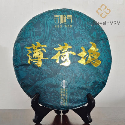 357g Yunnan Yiwu Ancient Tree 2023 Spring Tea Bohetang Pu'er Tea Raw Tea Cake