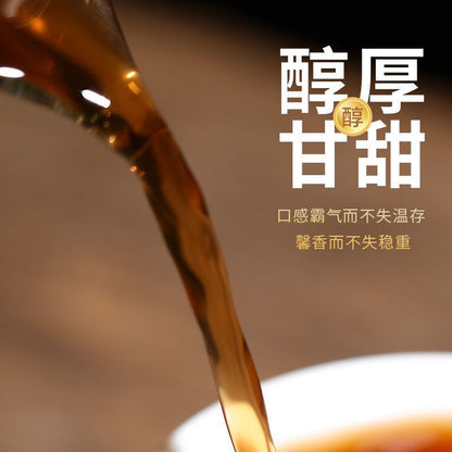 Yunnan Puerh Tea Ripe Tea Sticky Fragrance Aged Puerh Small Golden Tuo Tea 500g
