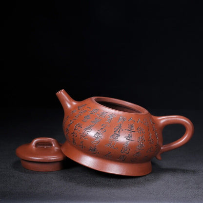 Chinese Yixing Zisha Clay Handmade Exquisite Teapot （扁腹 底款：黄玉麟）