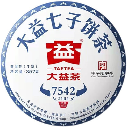 2021 Menghai Dayi 7542 Pu'er Tea Cake 2101 Yunnan Puerh Pu-erh 357g Raw Puer tee