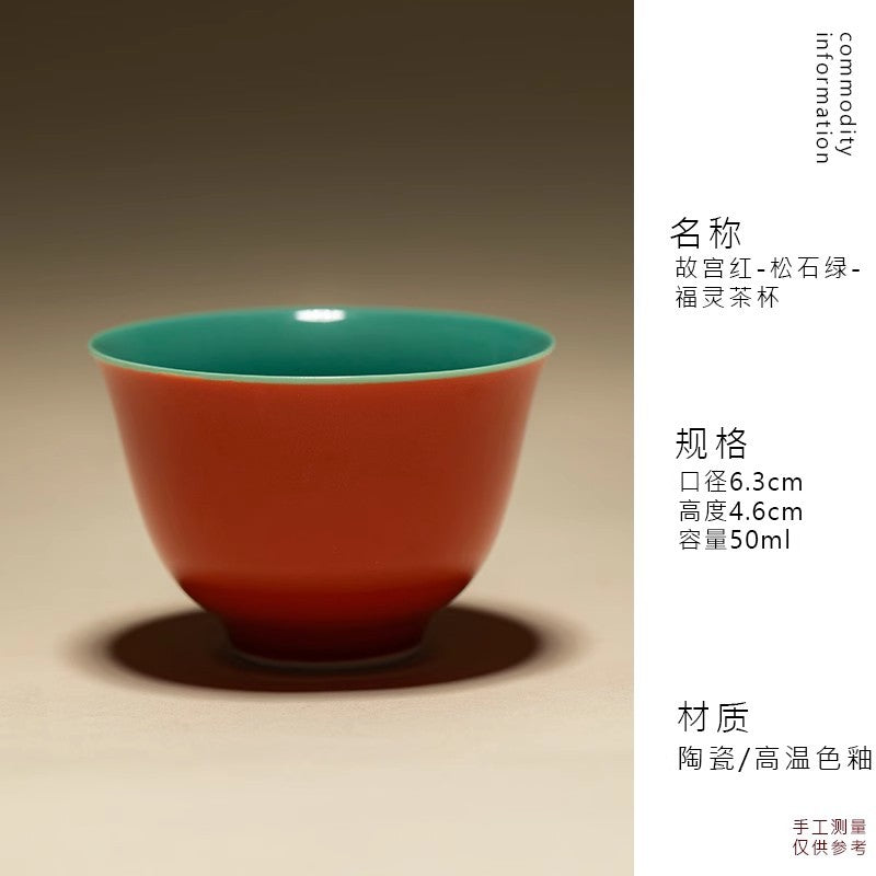 50ML Ceramic Palace Red High Foot Household Tea Cup Kung Fu Tea Set Special Cup