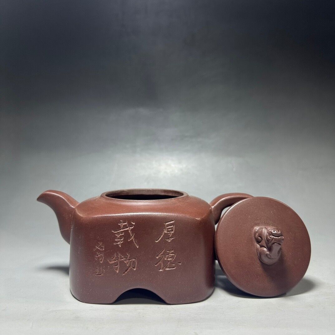 Chinese Yixing Zisha Clay Handmade Exquisite Teapot （瑞兽 底款：顾景舟）