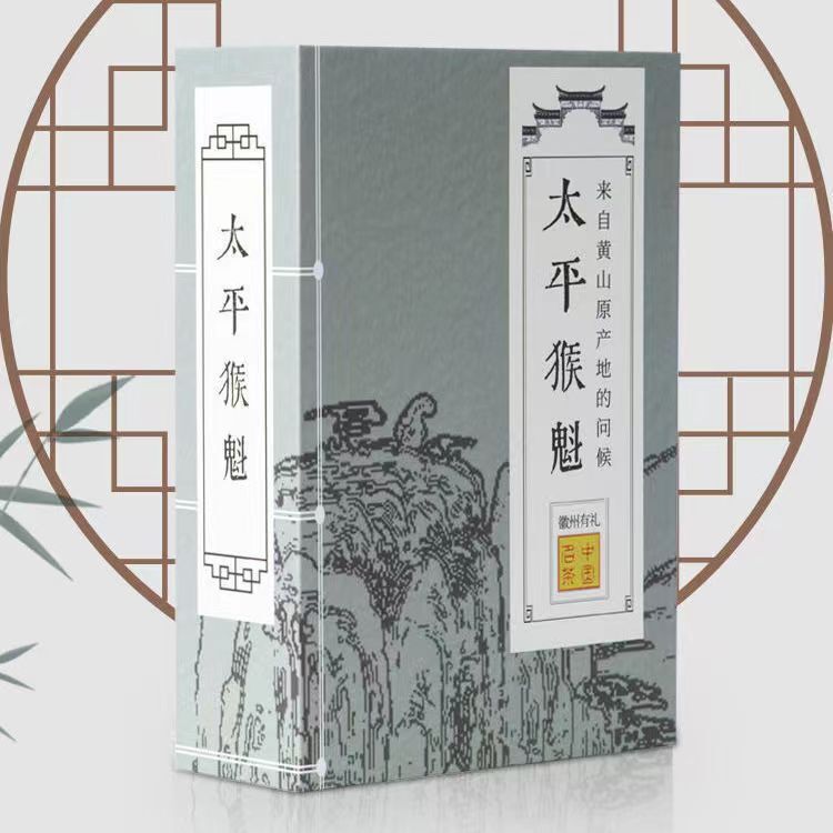 New 60g Taipinghoukui Organic Green Tea Loose Leaf Taiping Monkey King Green Tea