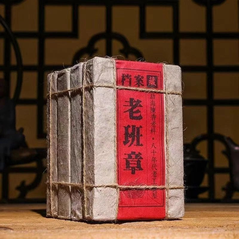 250g MengHai Puer Ripe Tea Pu' Er Brick Cooked BuLangShan Jujube fragrance tea