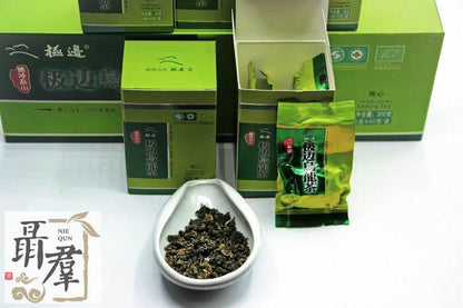 High mountain organic oolong tea - Jibian Light Oolong, 200g