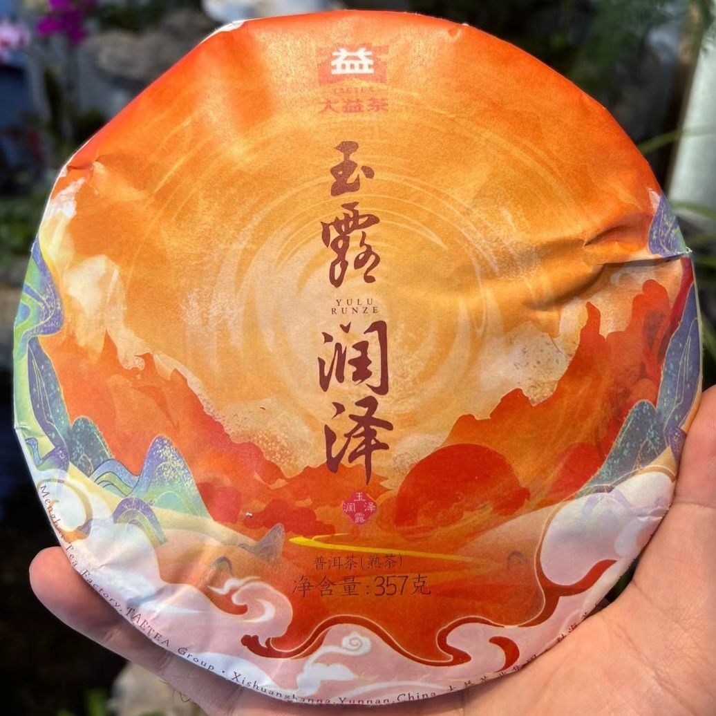 YU LU RUN ZE * 2022 Menghai TAETEA Dayi Pu'er Tea Puerh Yunnan Puer 357g Ripe