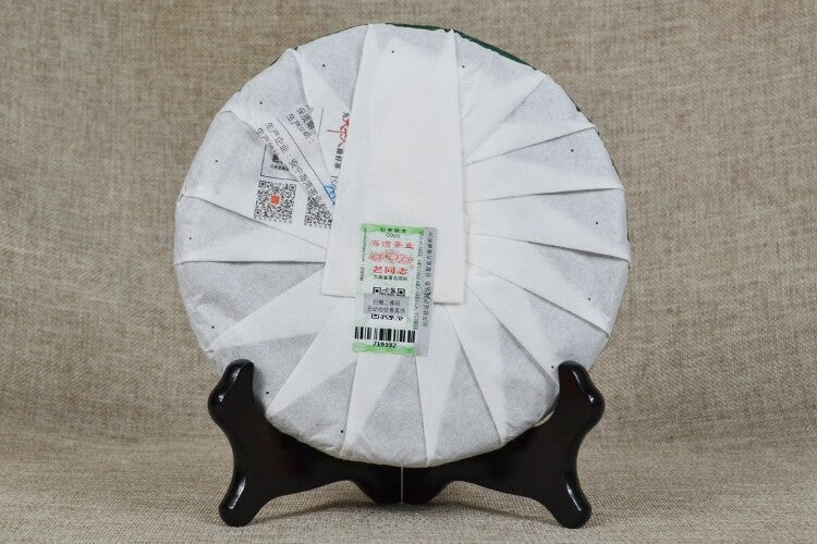 2016 Yr HAIWAN Old Comrade Classic 9948 Pu-erh Tea Cake 357g Raw Puerh Tea Pu Er