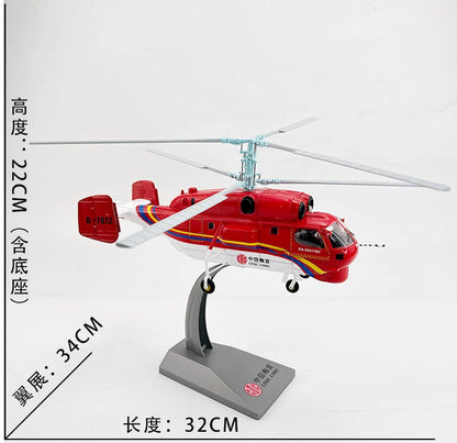 1:48 32CM CITIC COHC Kamov Ka-32 Fire Rescue Helicopter Diecast Aircraft Model