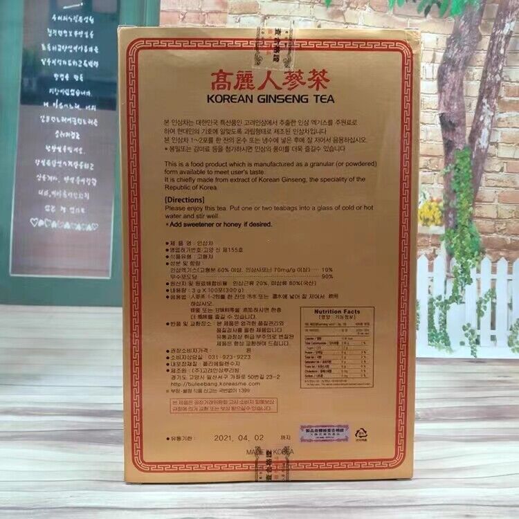 Anti Stress Korean Ginseng Tea Korea Tea 3g X 100bags Insam Granule Tea Extract