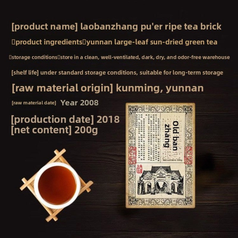 200g Authentic Yunnan Old Ban Zhang 2008 Chen Xiang Pu'er Tea Ripe Tea Brick